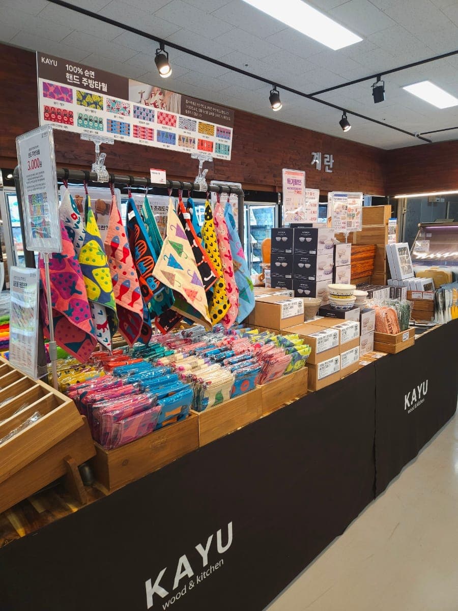 Store 1