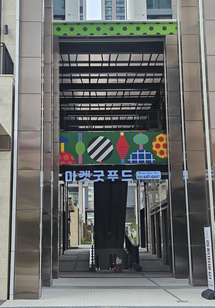 Store 1