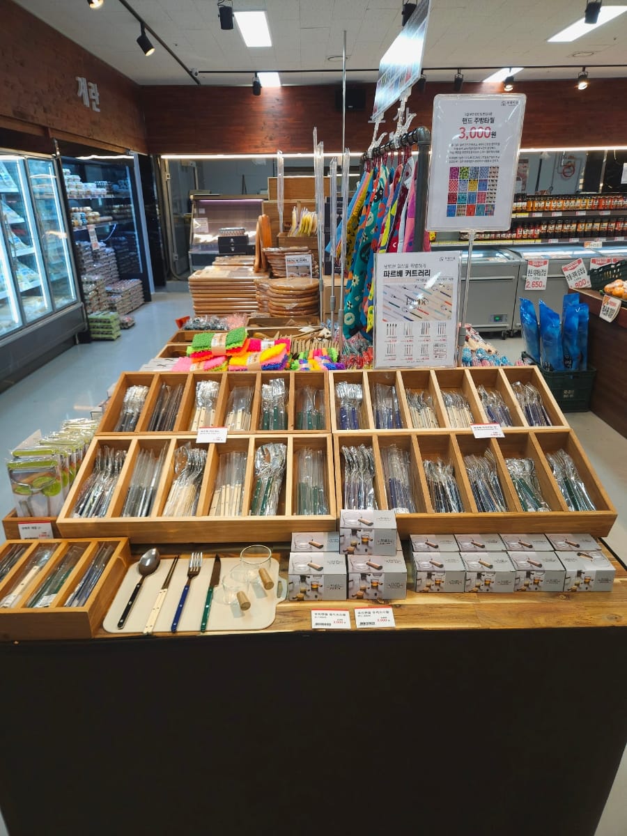 Store 2